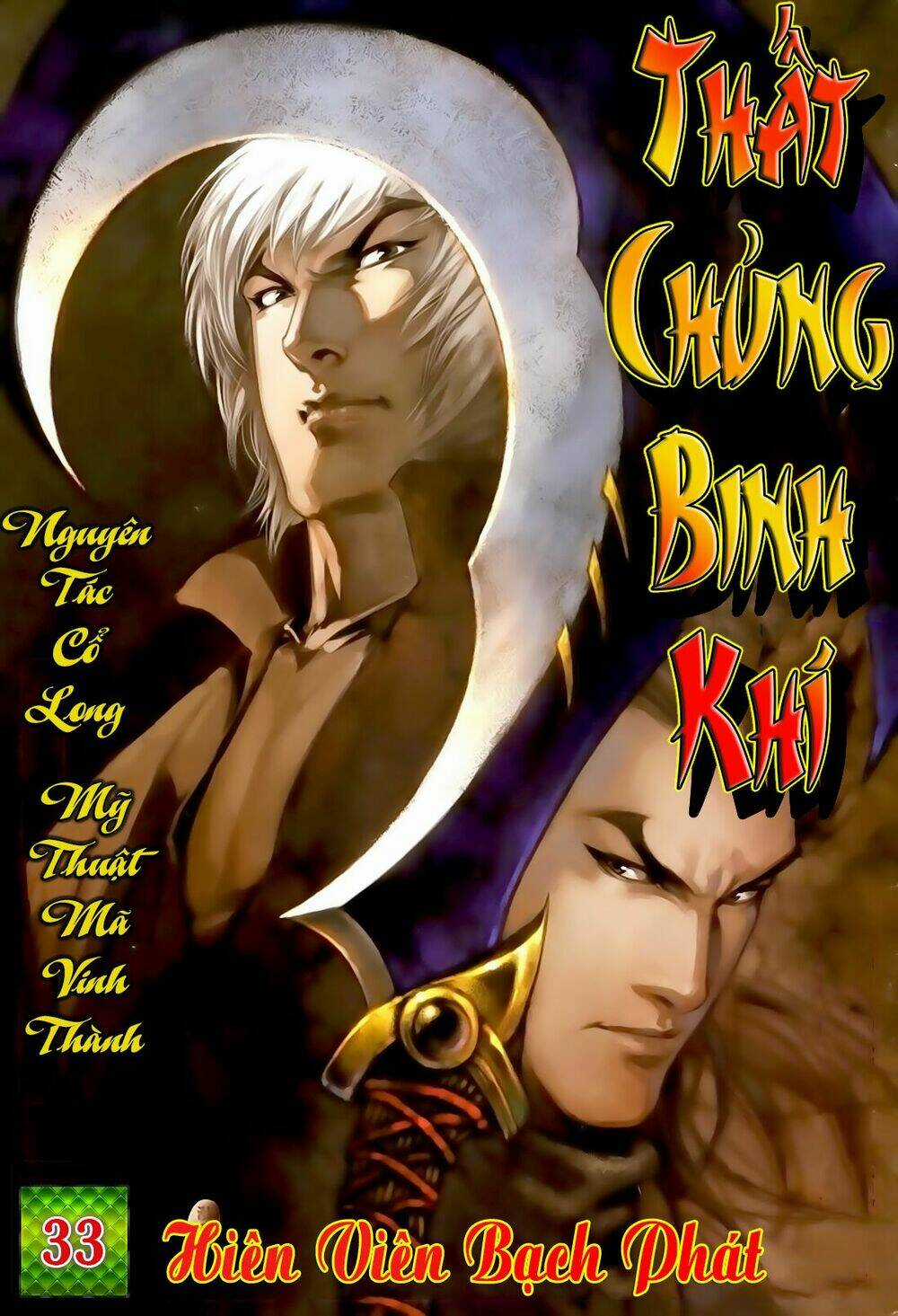 Thất Chủng Vũ Khí Chapter 33 trang 5