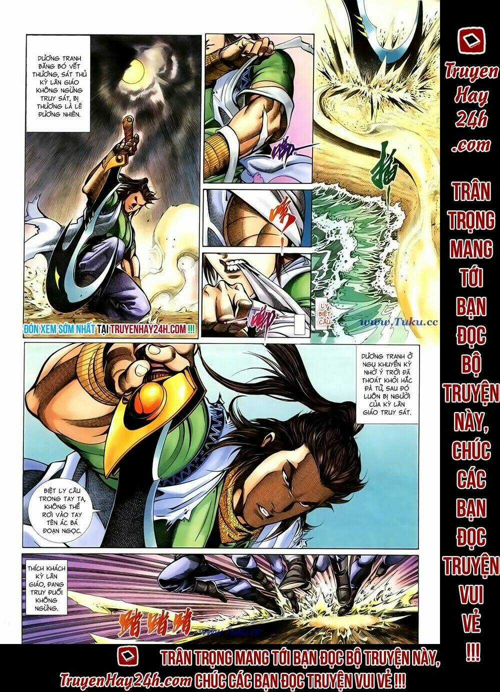 Thất Chủng Vũ Khí Chapter 33 trang 7