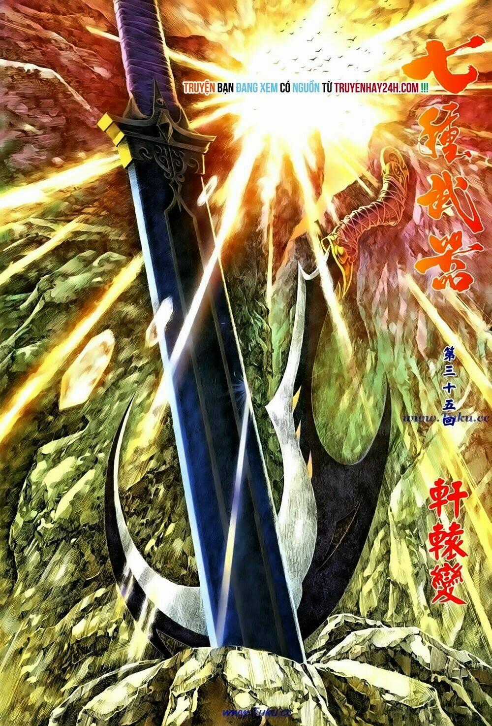 Thất Chủng Vũ Khí Chapter 35 trang 1