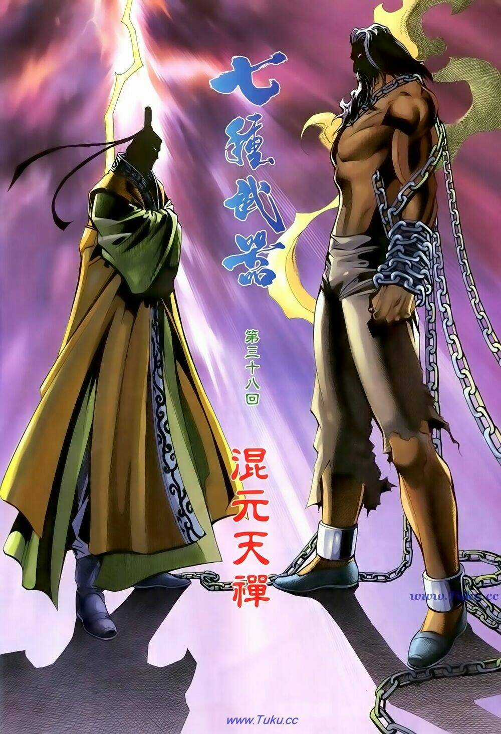 Thất Chủng Vũ Khí Chapter 38 trang 3