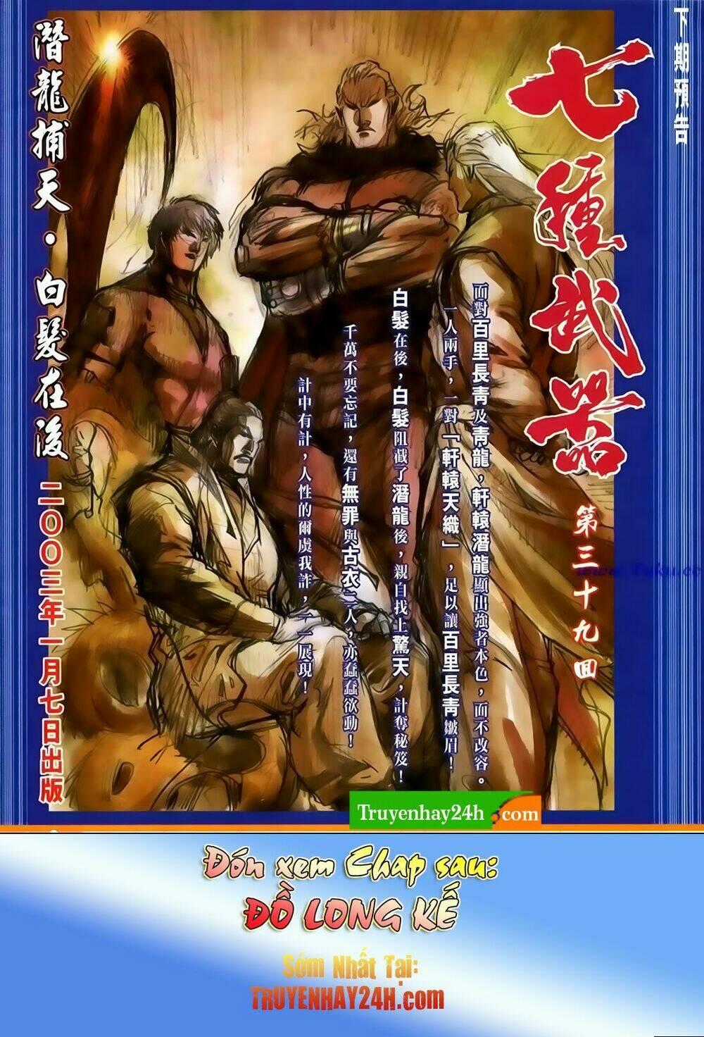 Thất Chủng Vũ Khí Chapter 38 trang 31