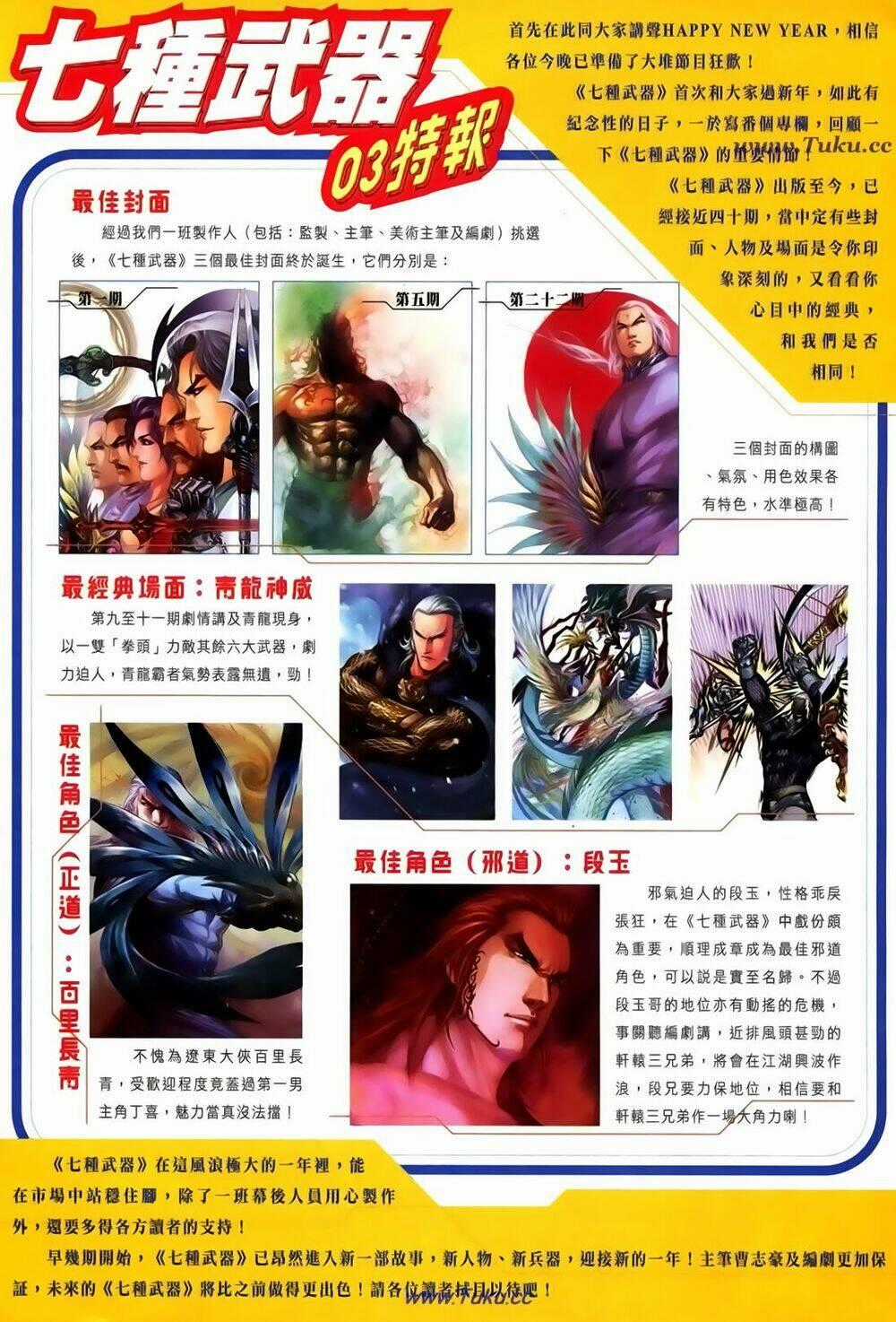 Thất Chủng Vũ Khí Chapter 38 trang 32