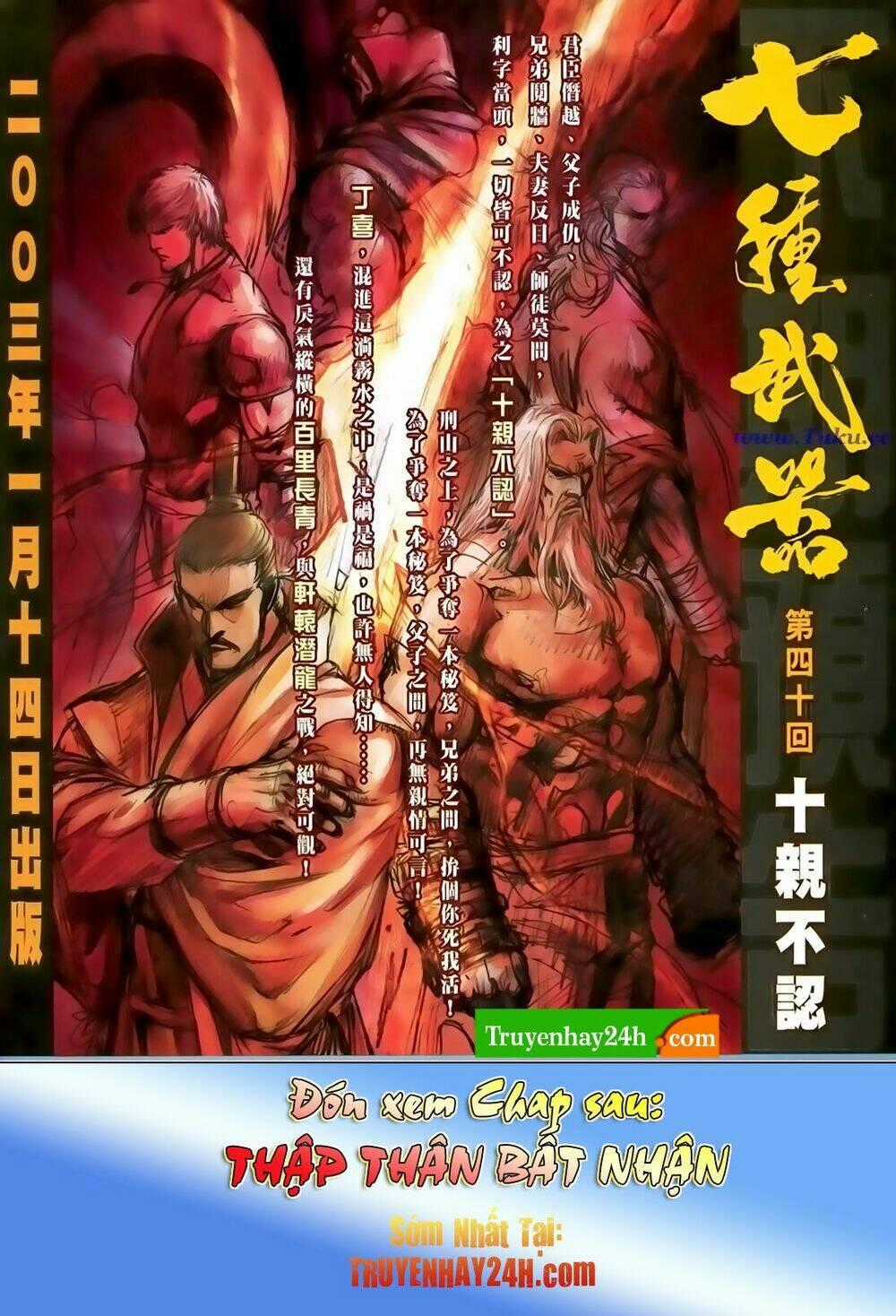 Thất Chủng Vũ Khí Chapter 39 trang 32