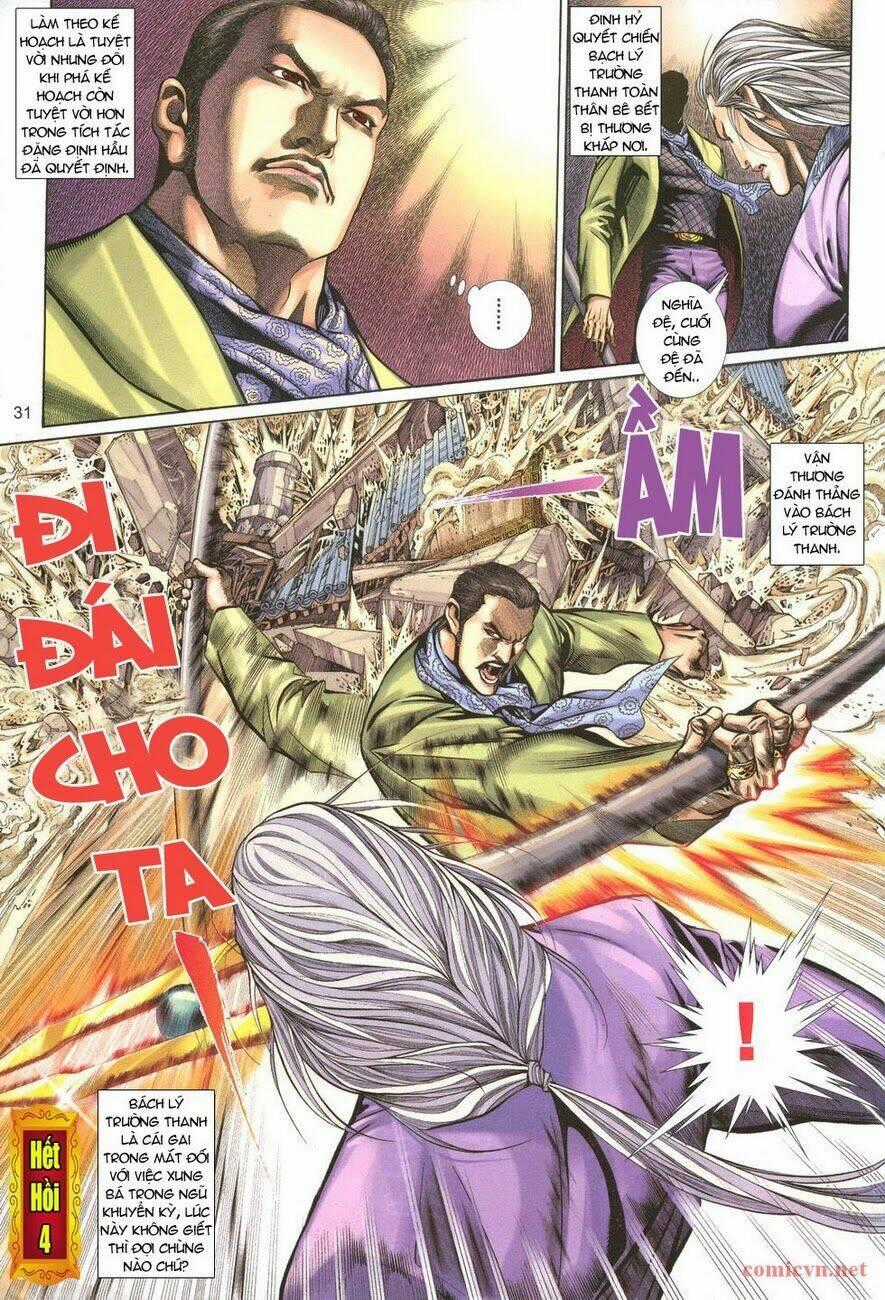 Thất Chủng Vũ Khí Chapter 4 trang 26