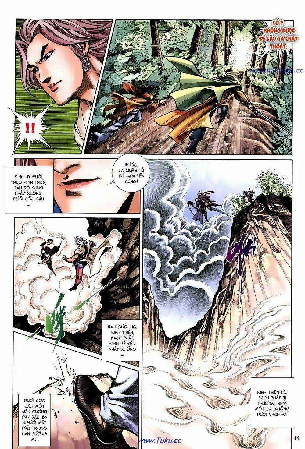 Thất Chủng Vũ Khí Chapter 40 trang 13