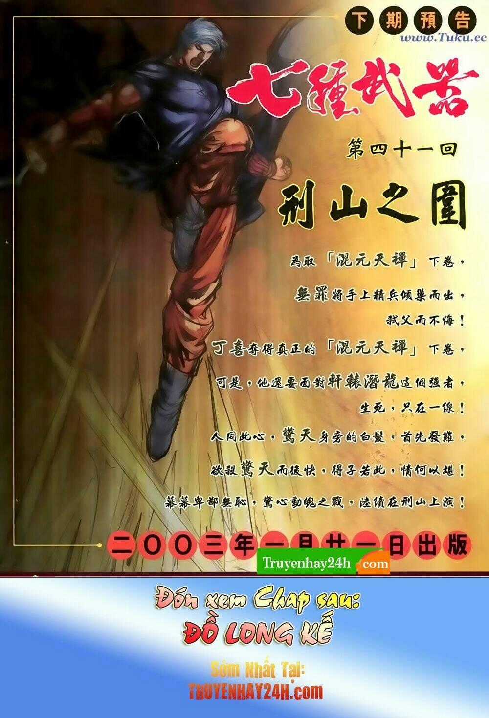 Thất Chủng Vũ Khí Chapter 40 trang 32