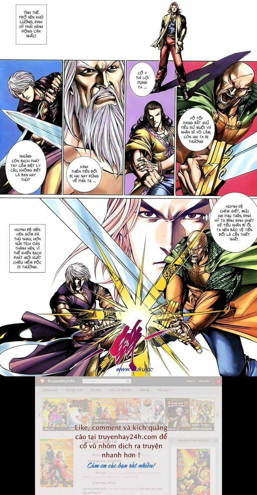 Thất Chủng Vũ Khí Chapter 40 trang 5