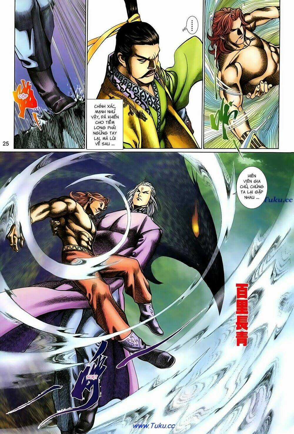 Thất Chủng Vũ Khí Chapter 42 trang 24