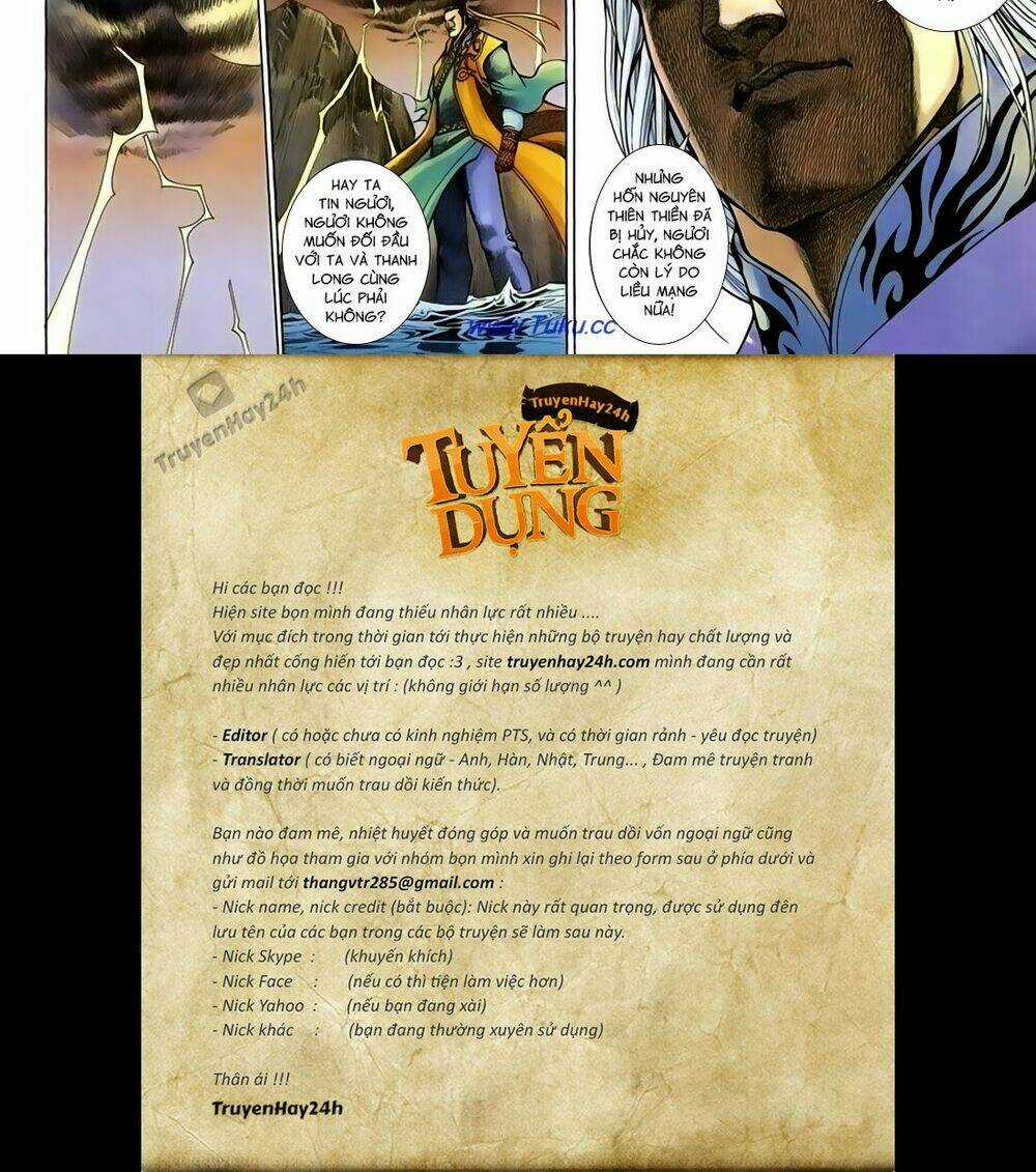 Thất Chủng Vũ Khí Chapter 42 trang 26