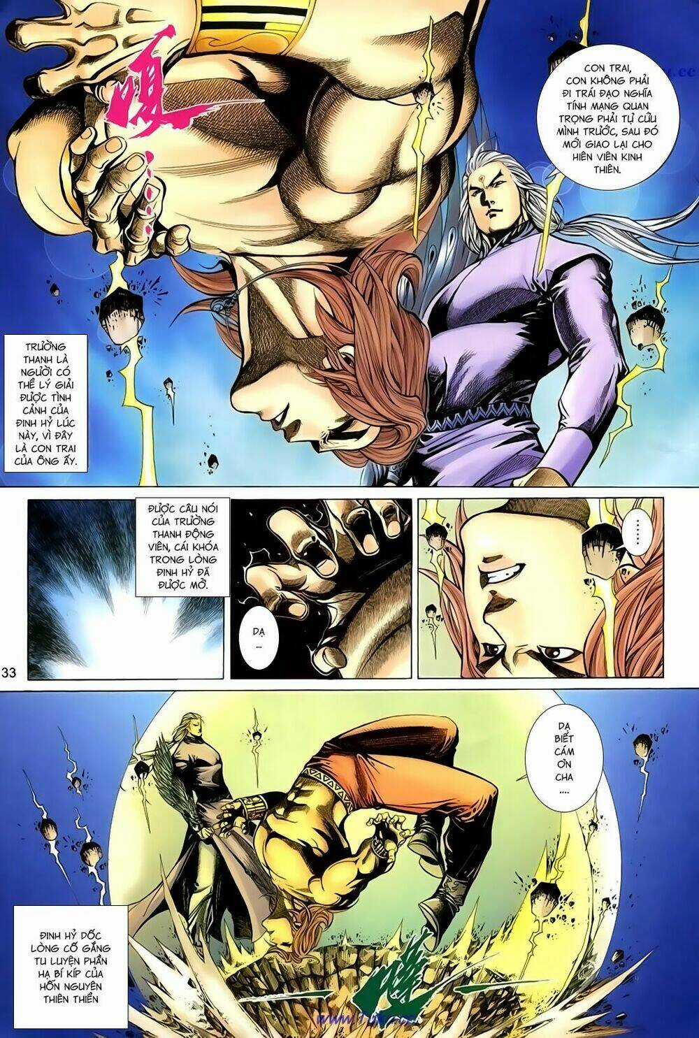 Thất Chủng Vũ Khí Chapter 43 trang 2