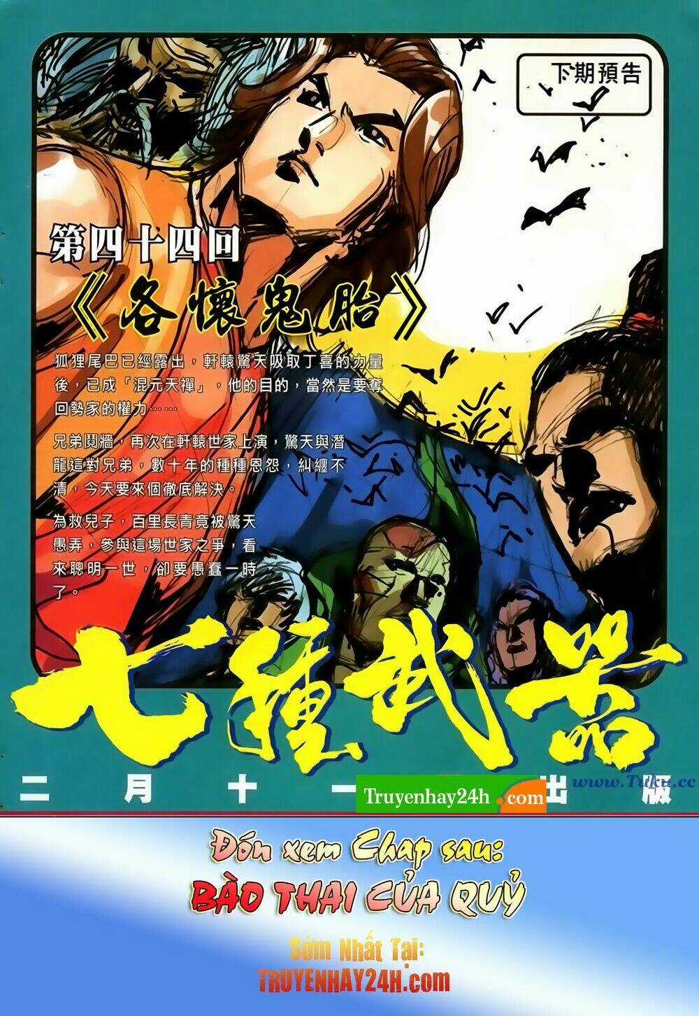 Thất Chủng Vũ Khí Chapter 43 trang 32