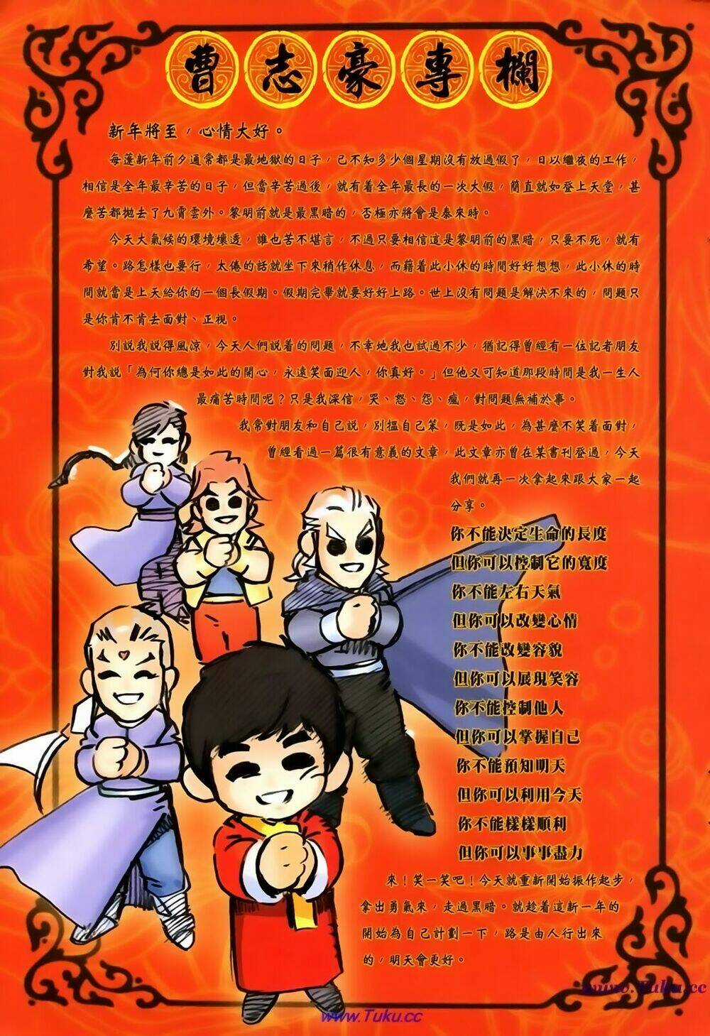 Thất Chủng Vũ Khí Chapter 43 trang 33