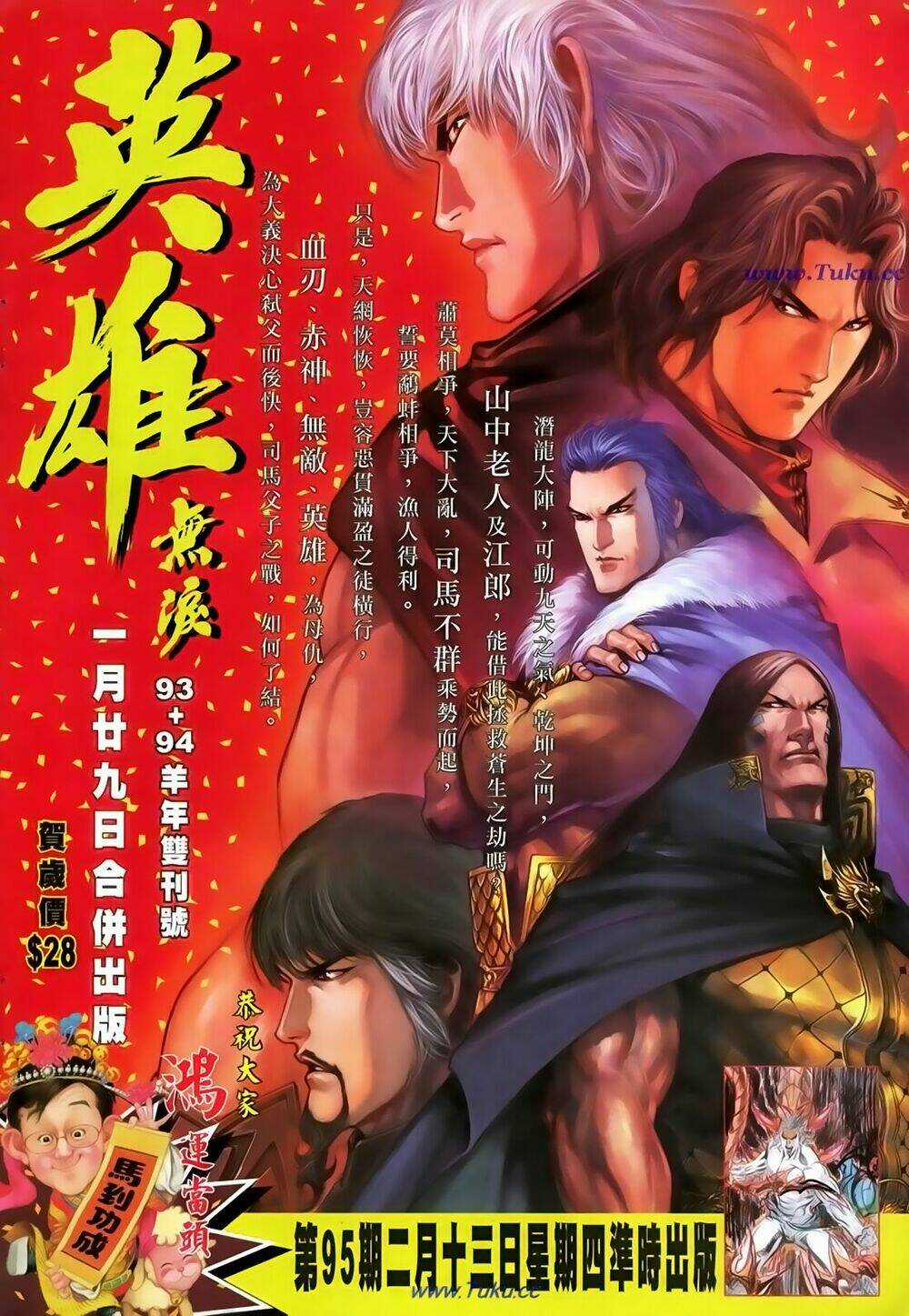 Thất Chủng Vũ Khí Chapter 43 trang 36