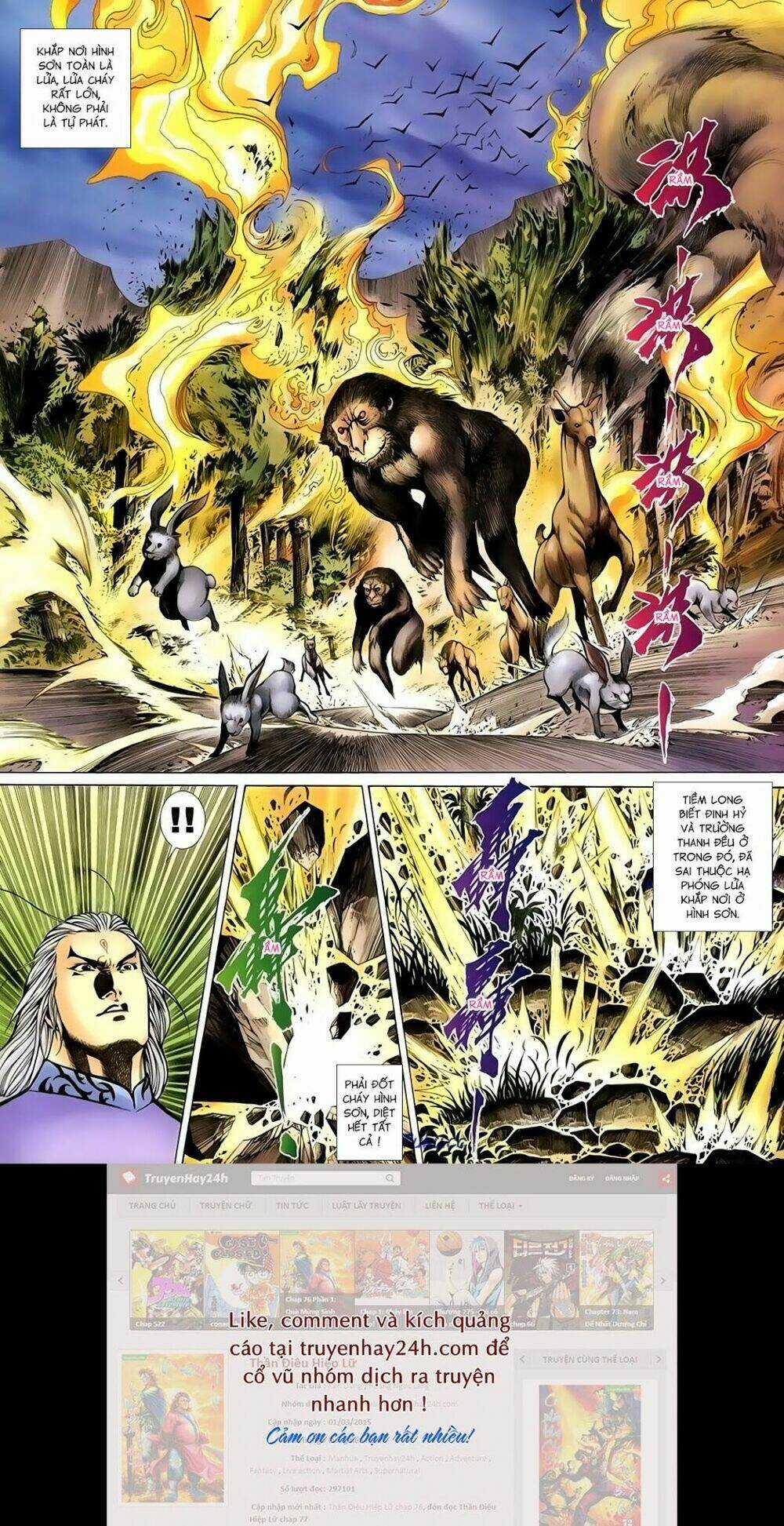 Thất Chủng Vũ Khí Chapter 43 trang 5