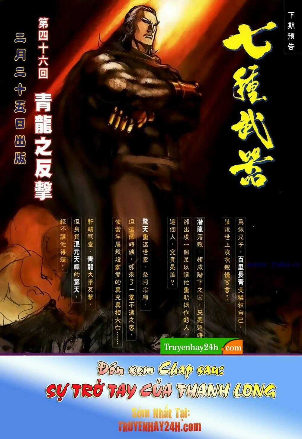 Thất Chủng Vũ Khí Chapter 45 trang 32