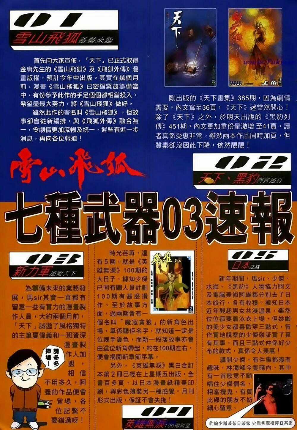 Thất Chủng Vũ Khí Chapter 45 trang 33