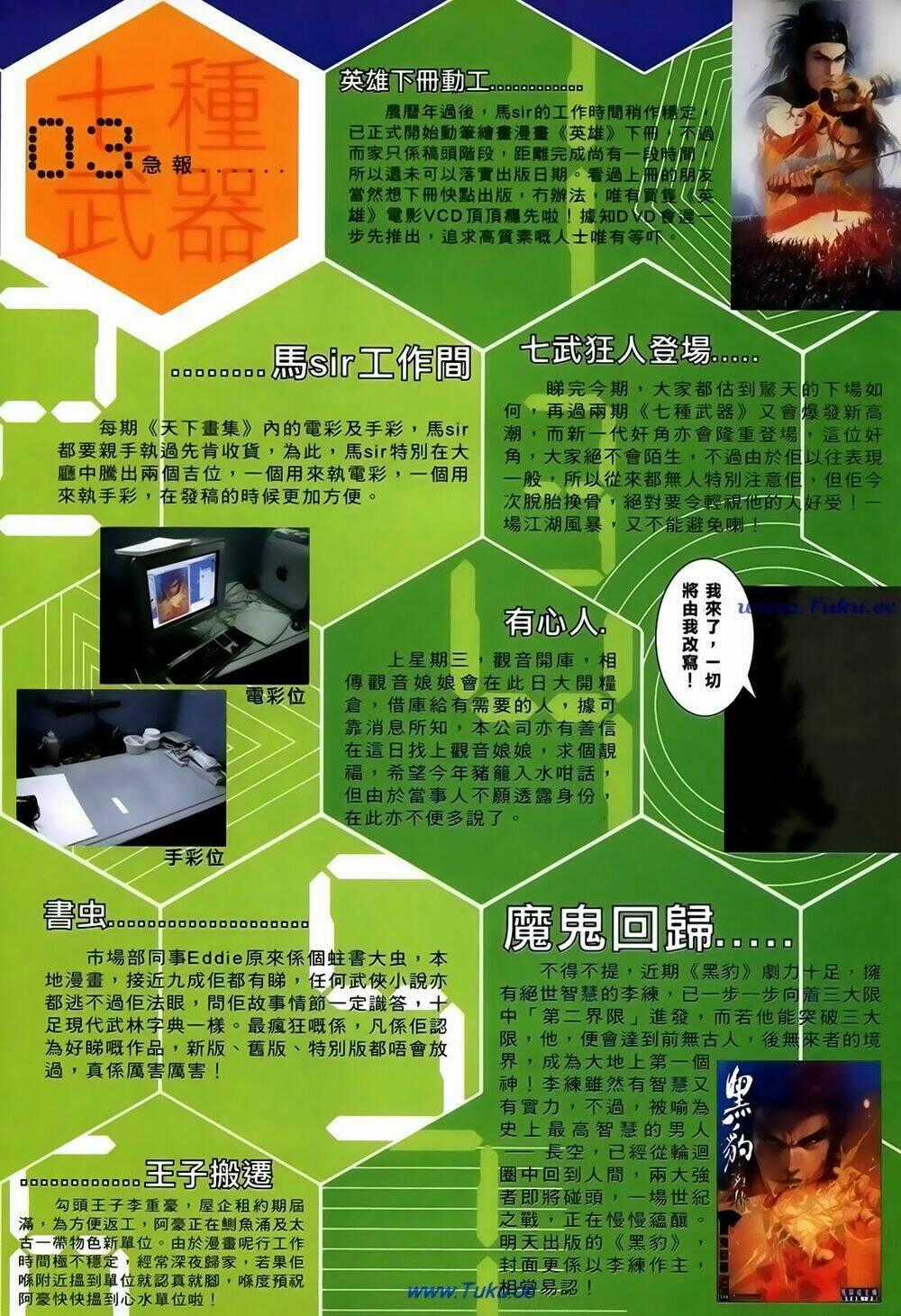 Thất Chủng Vũ Khí Chapter 47 trang 33