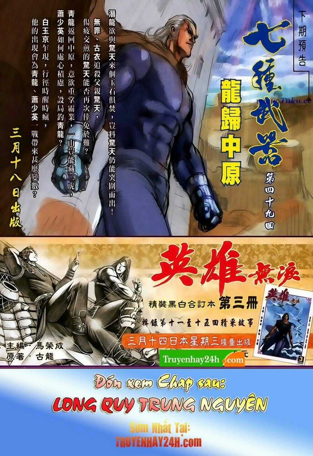 Thất Chủng Vũ Khí Chapter 48 trang 34