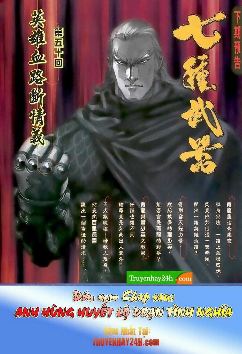 Thất Chủng Vũ Khí Chapter 49 trang 33