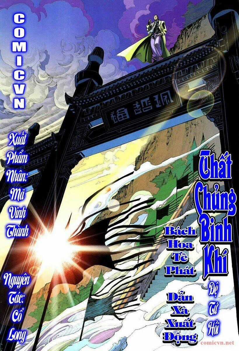 Thất Chủng Vũ Khí Chapter 5 trang 0