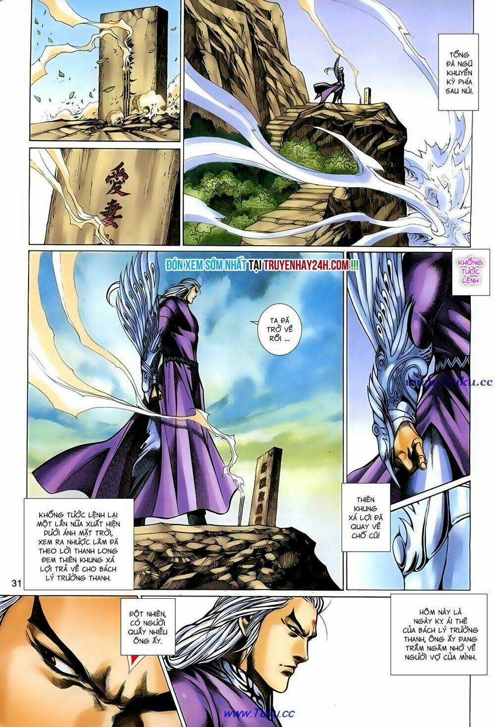 Thất Chủng Vũ Khí Chapter 50 trang 31