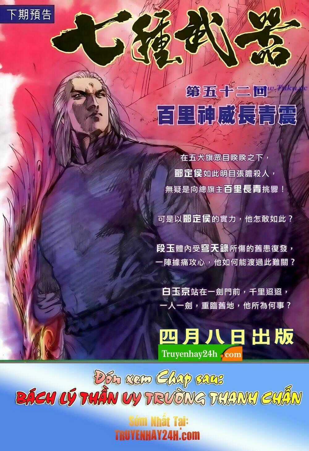 Thất Chủng Vũ Khí Chapter 51 trang 32