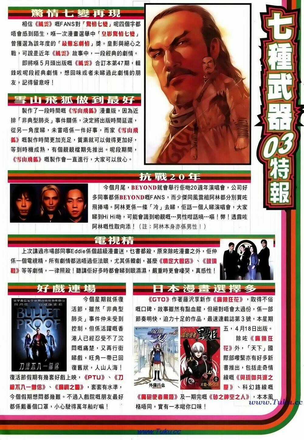 Thất Chủng Vũ Khí Chapter 53 trang 33