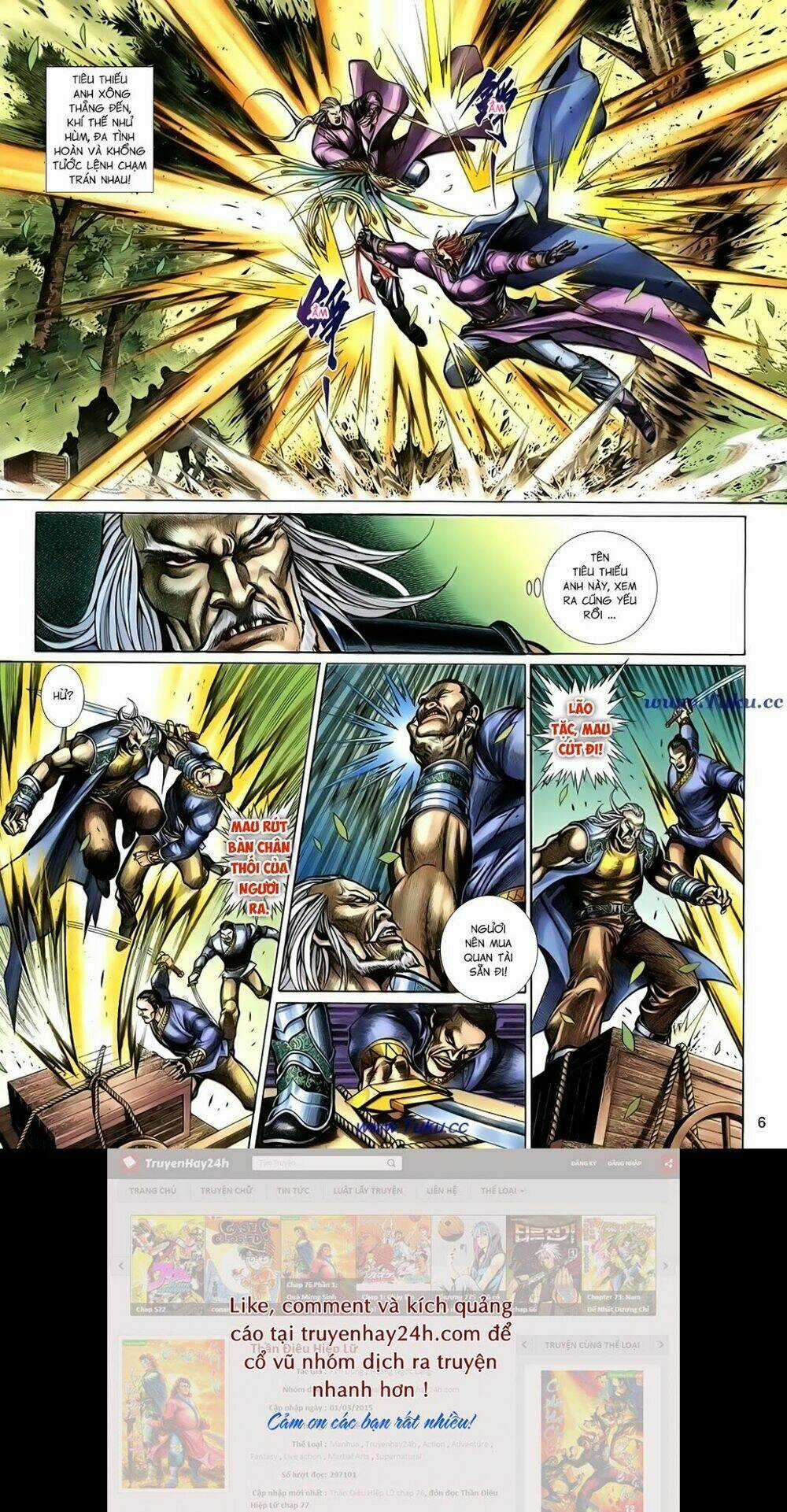 Thất Chủng Vũ Khí Chapter 55 trang 5