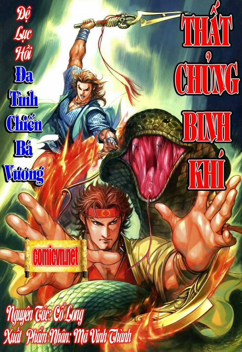 Thất Chủng Vũ Khí Chapter 6 trang 0