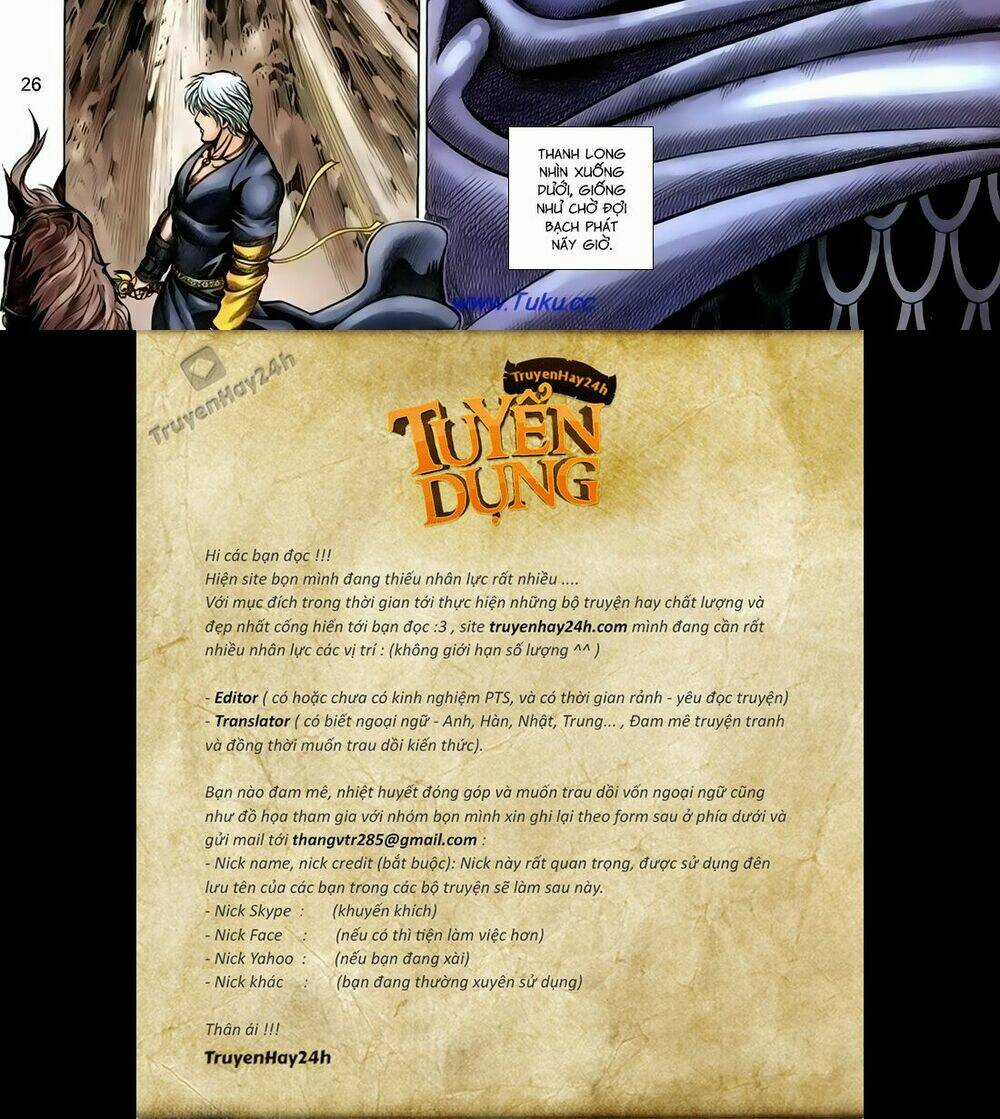 Thất Chủng Vũ Khí Chapter 60 trang 26