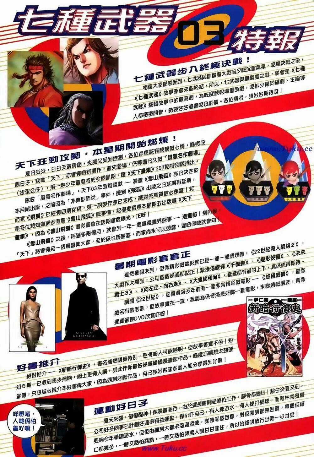 Thất Chủng Vũ Khí Chapter 60 trang 33