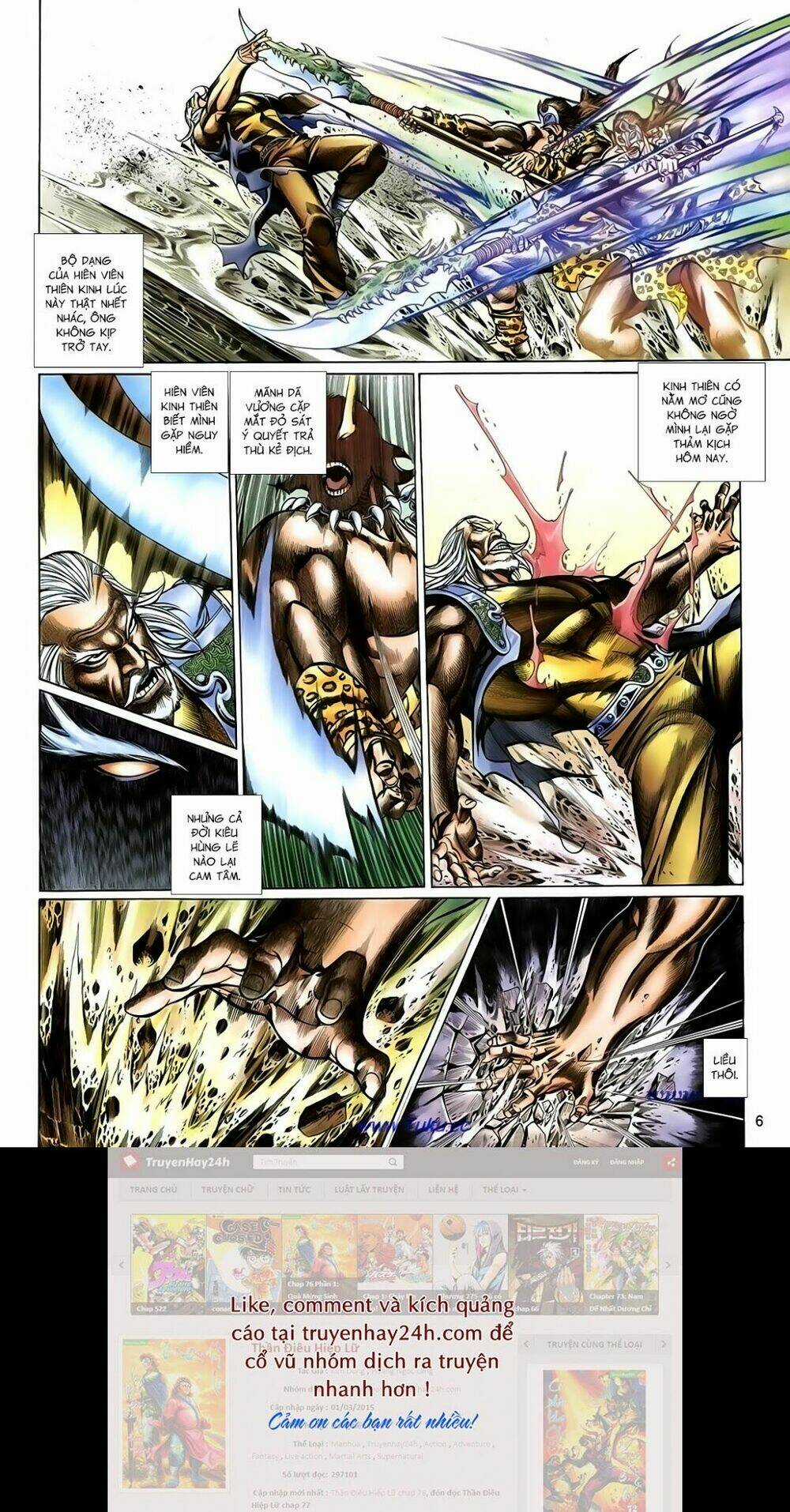 Thất Chủng Vũ Khí Chapter 60 trang 5