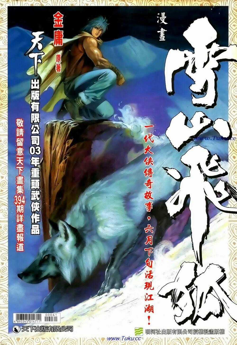 Thất Chủng Vũ Khí Chapter 61 trang 29
