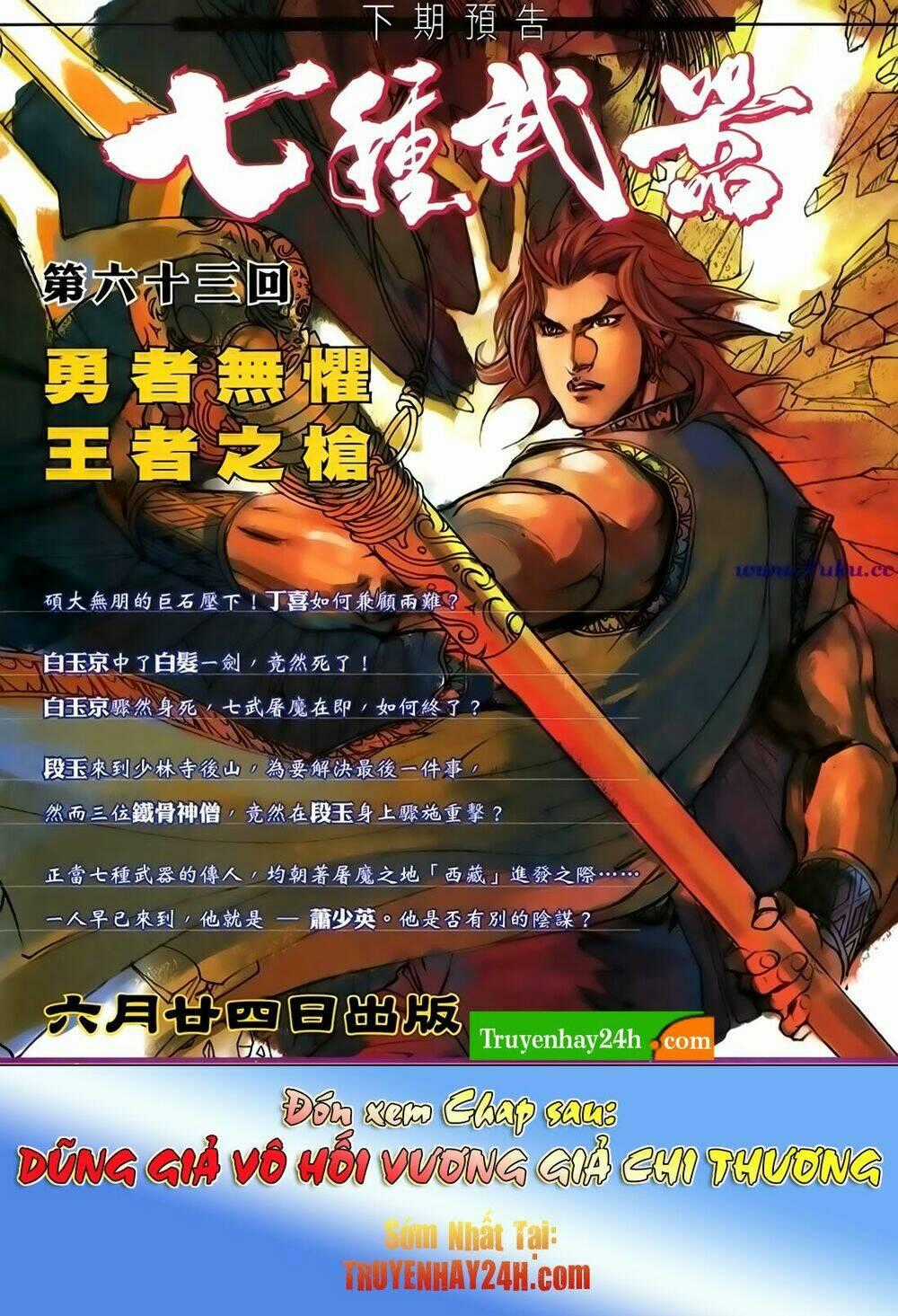 Thất Chủng Vũ Khí Chapter 62 trang 32