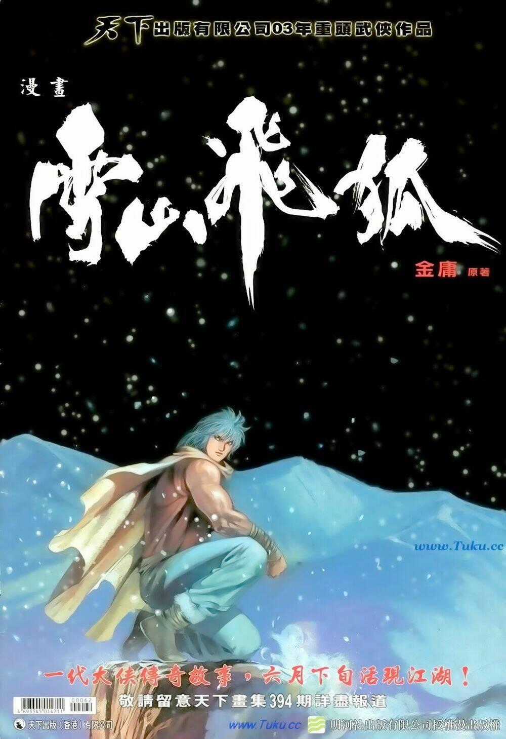 Thất Chủng Vũ Khí Chapter 62 trang 33