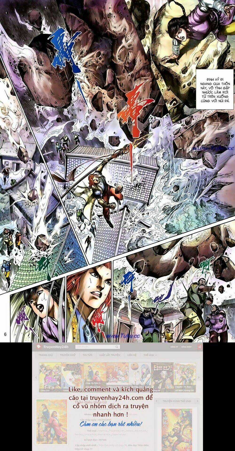 Thất Chủng Vũ Khí Chapter 63 trang 5