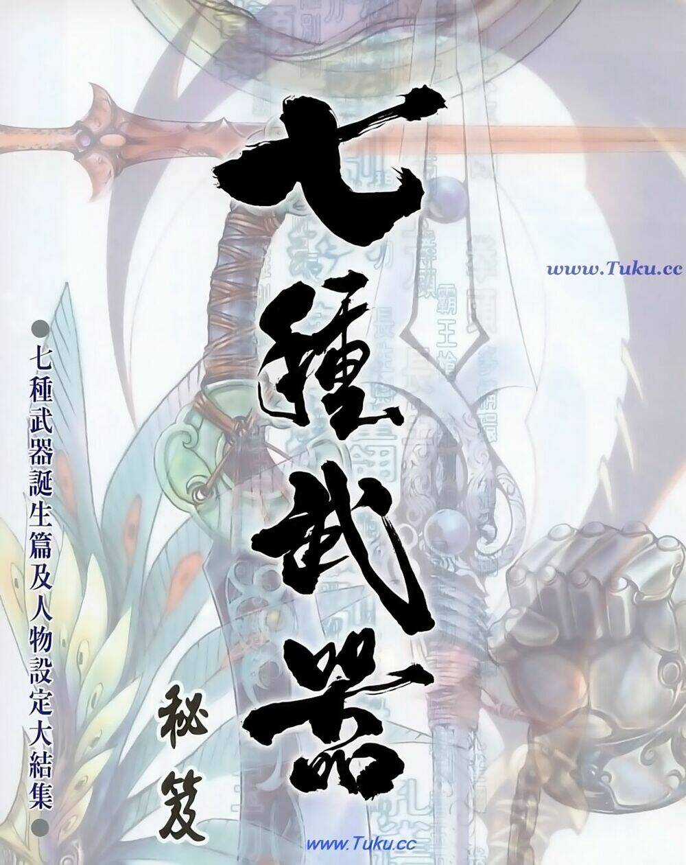 Thất Chủng Vũ Khí Chapter 66 trang 34