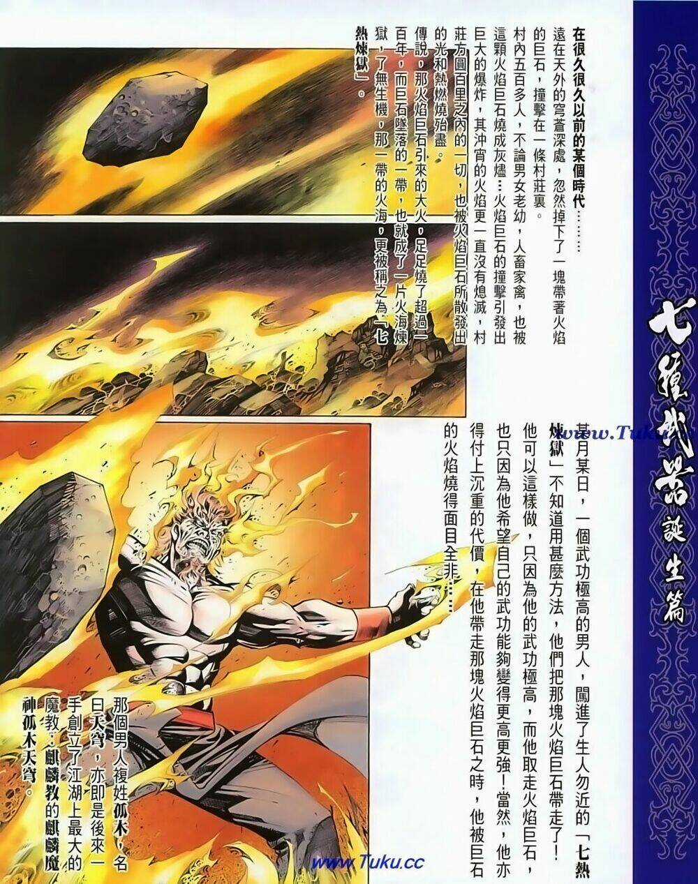 Thất Chủng Vũ Khí Chapter 66 trang 35