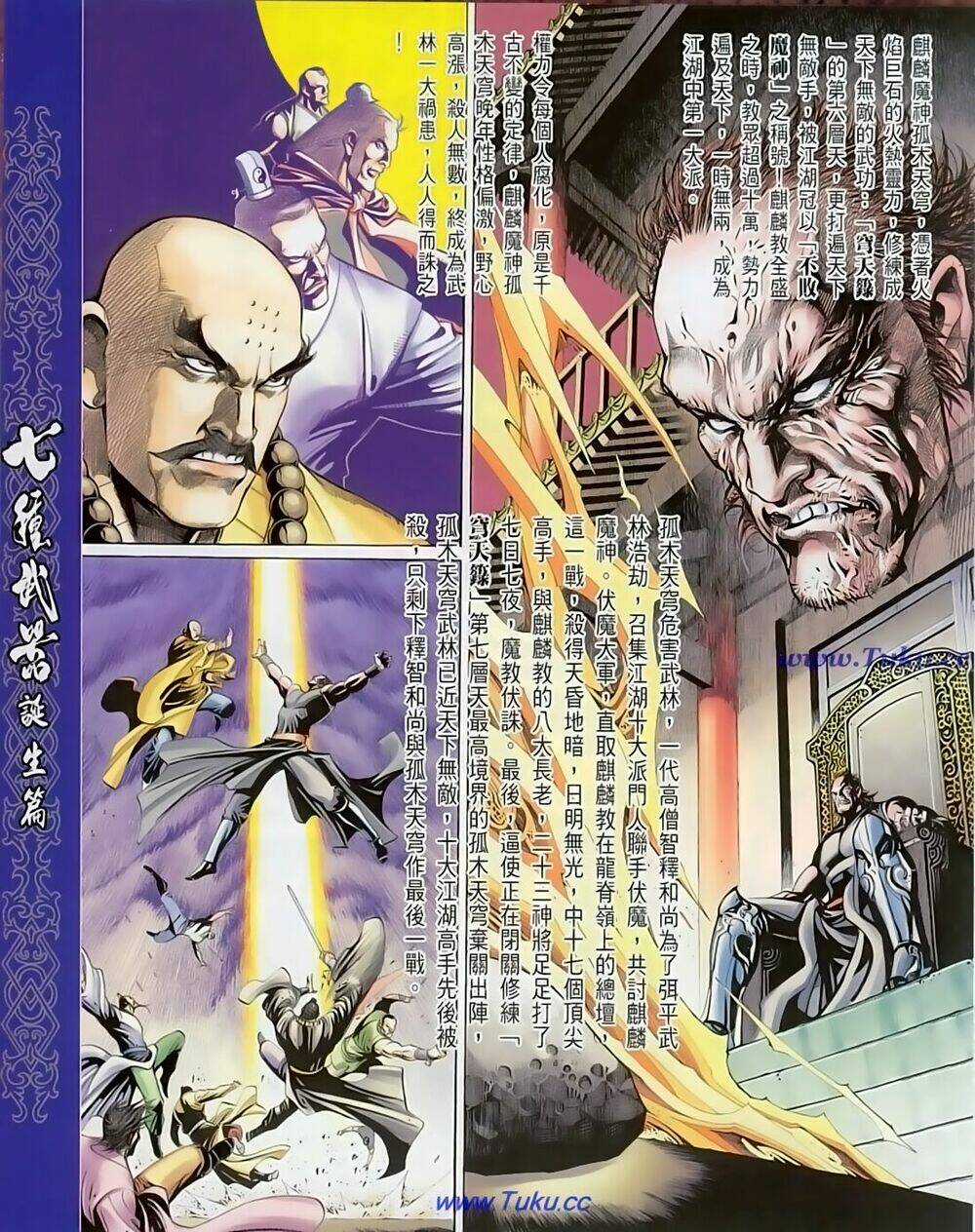 Thất Chủng Vũ Khí Chapter 66 trang 36