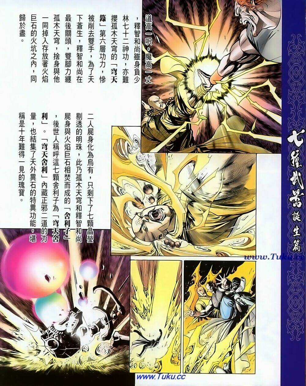 Thất Chủng Vũ Khí Chapter 66 trang 37