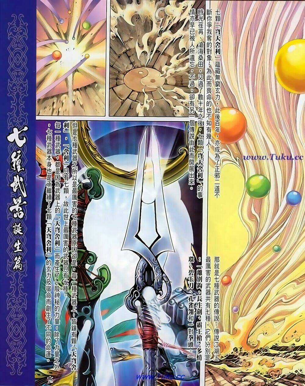 Thất Chủng Vũ Khí Chapter 66 trang 38