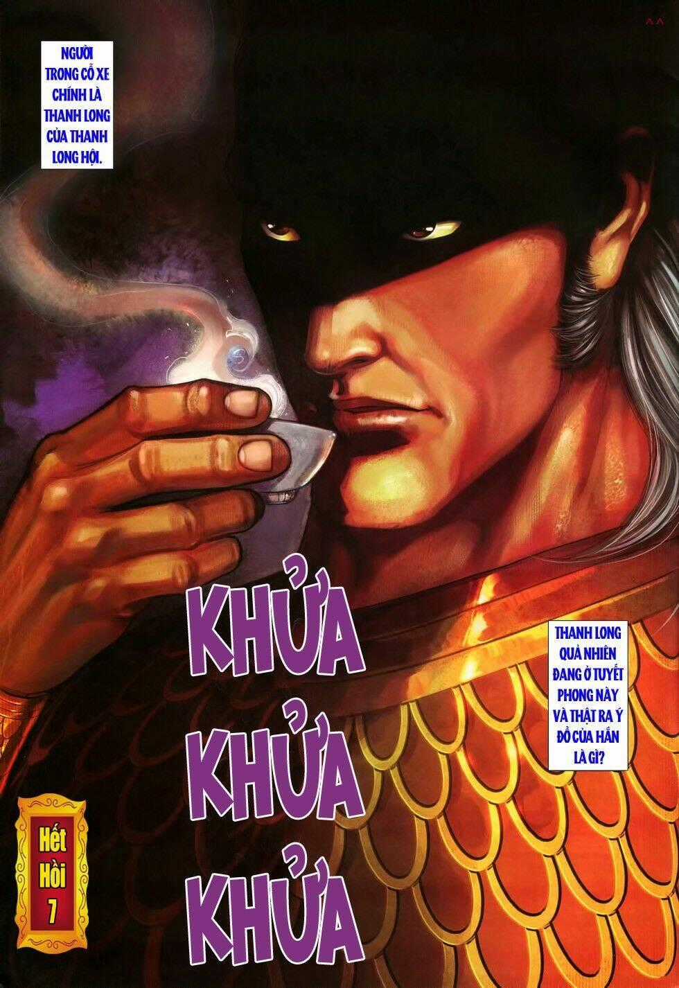 Thất Chủng Vũ Khí Chapter 7 trang 0