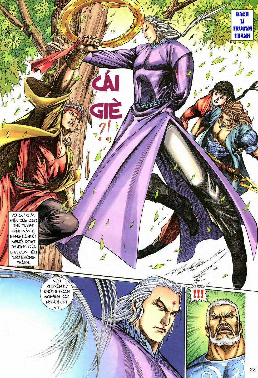 Thất Chủng Vũ Khí Chapter 7 trang 22