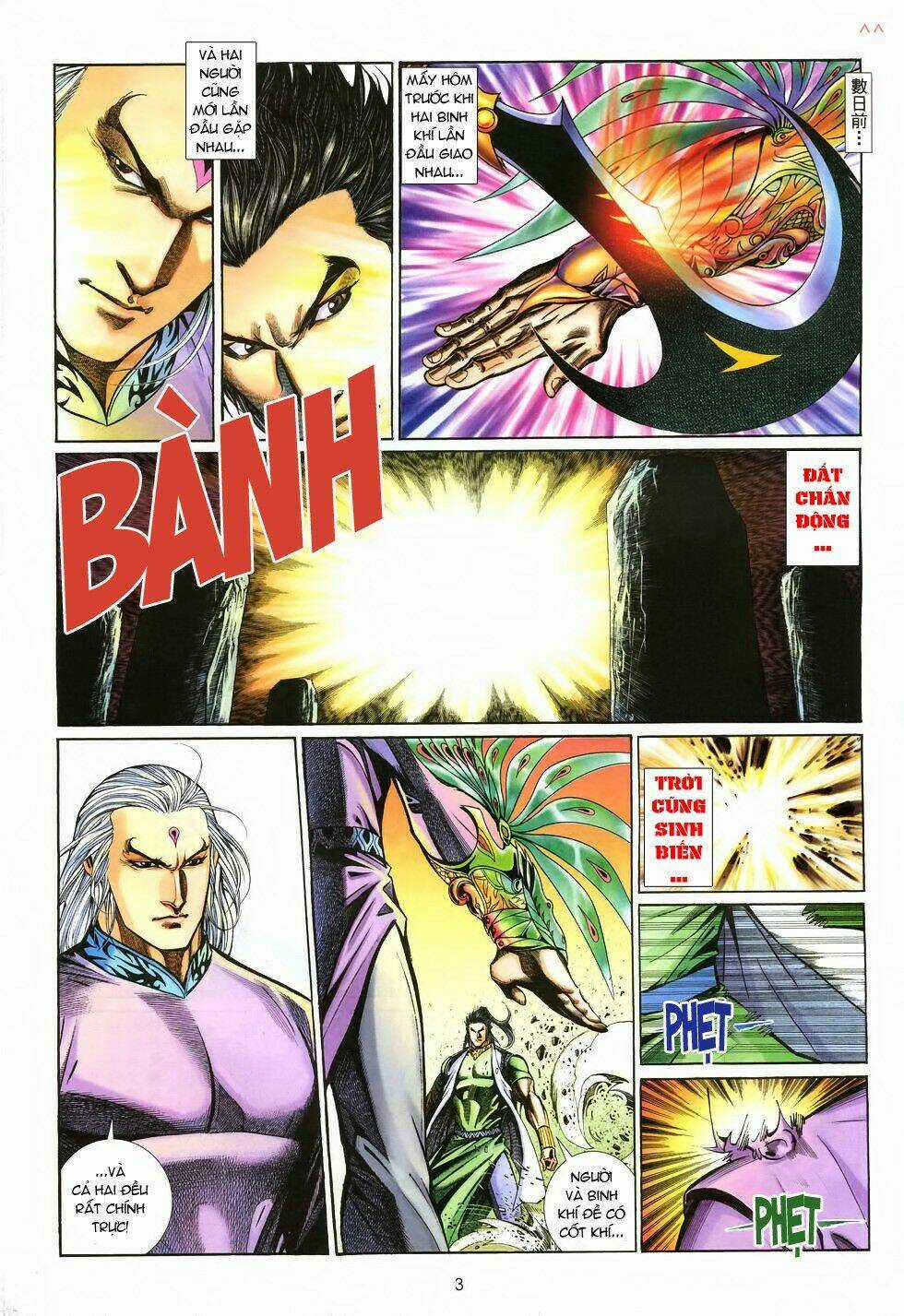 Thất Chủng Vũ Khí Chapter 7 trang 3