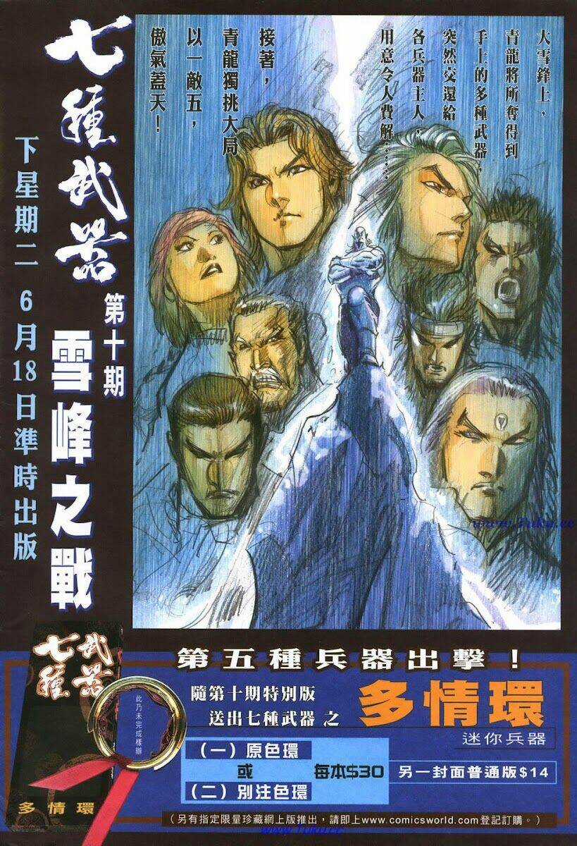 Thất Chủng Vũ Khí Chapter 9 trang 31