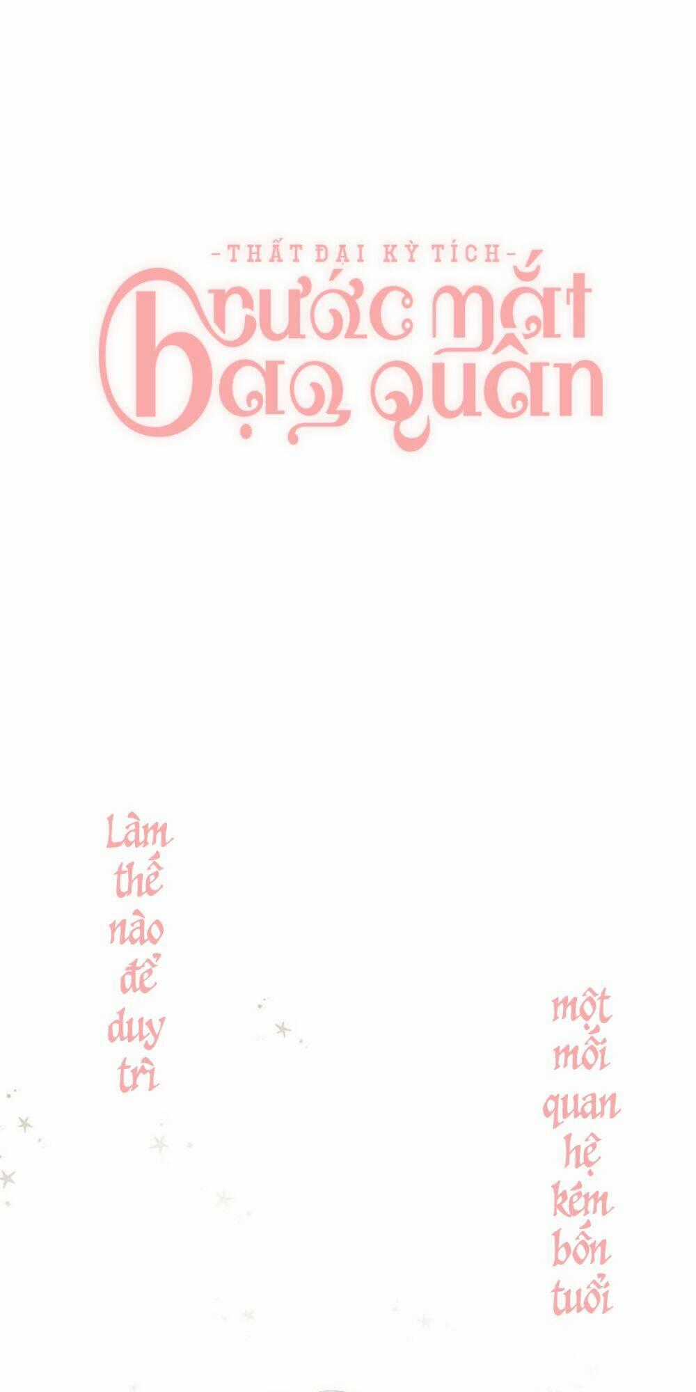 Thất Đại Kỳ Tích – Nước Mắt Bạo Quân Chapter 46.5 trang 0