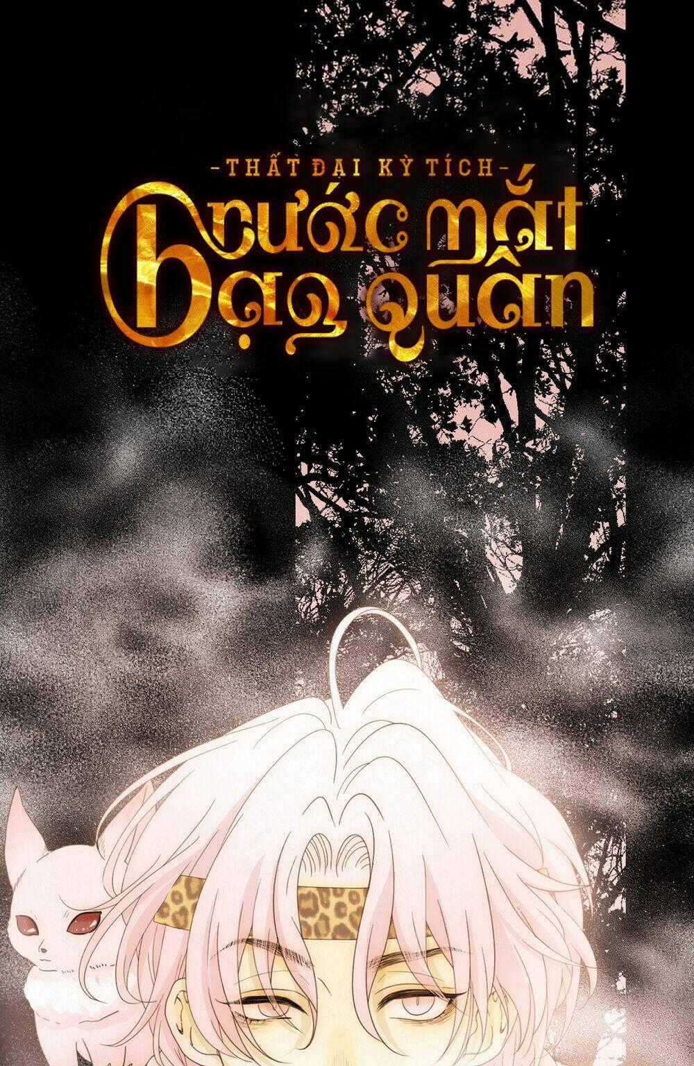 Thất Đại Kỳ Tích – Nước Mắt Bạo Quân Chapter 47 trang 0