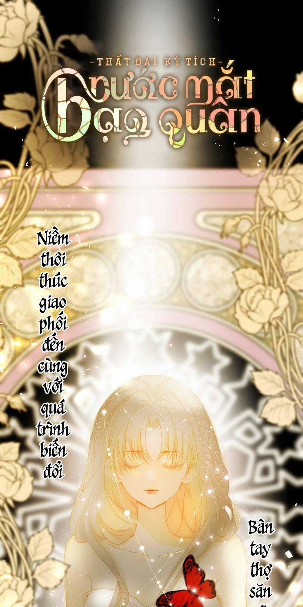 Thất Đại Kỳ Tích – Nước Mắt Bạo Quân Chapter 48 trang 0