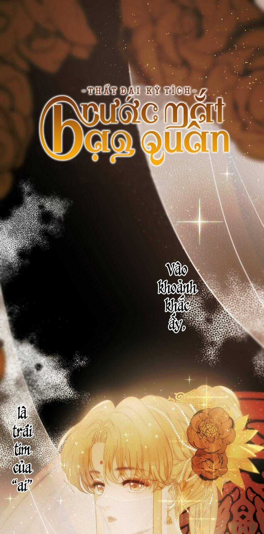 Thất Đại Kỳ Tích – Nước Mắt Bạo Quân Chapter 54 trang 0