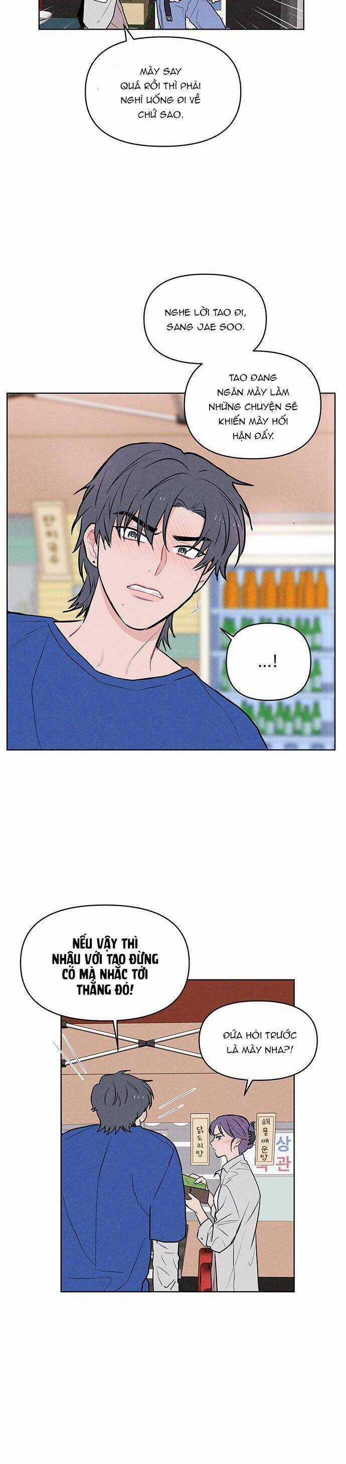 Thật Đáng Thương Cho Chúng Tôi Chương 1 trang 2